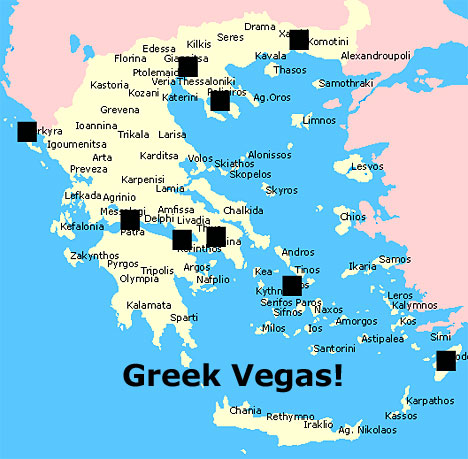 Ελληνικά Καζίνο - Ελληνικό vegas